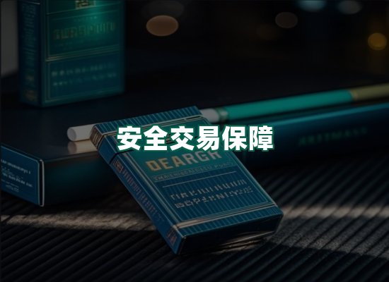 核心优势